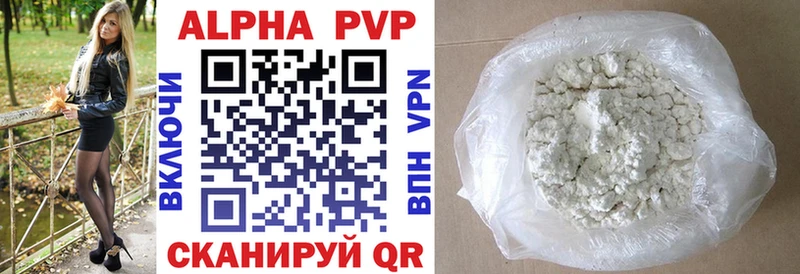 omg маркетплейс  цена наркотик  Сольцы  это какой сайт  Alpha-PVP СК КРИС 