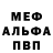 Амфетамин 97% Harry Mega