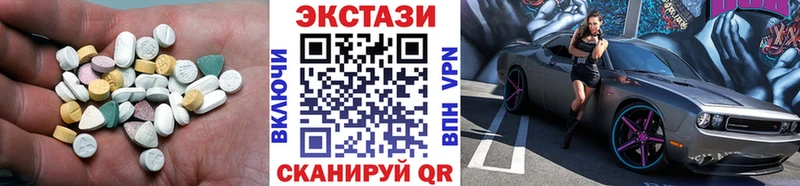 Экстази TESLA  как найти закладки  Сольцы 
