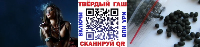 Гашиш VHQ  сколько стоит  Сольцы 