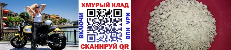 ГЕРОИН Heroin  маркетплейс наркотические препараты  Сольцы  блэк спрут рабочий сайт 