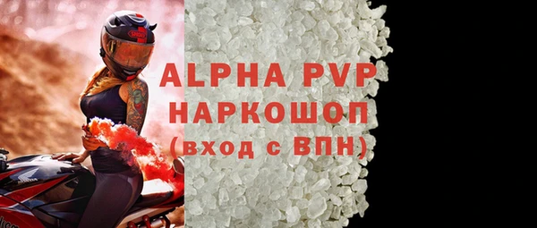 амфетамин Арсеньев