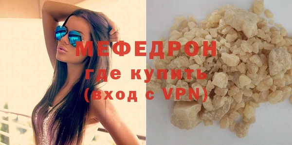 шишки Аркадак