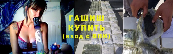 ALPHA PVP Армянск