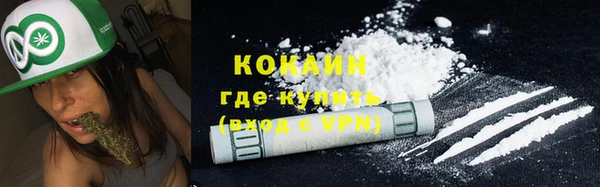 амфетамин Арсеньев