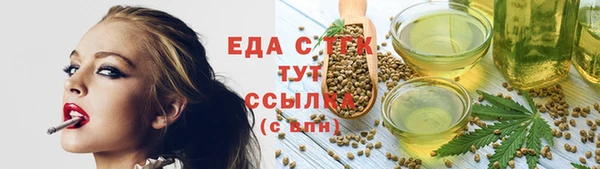 амфетамин Арсеньев