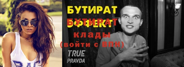 ALPHA PVP Армянск