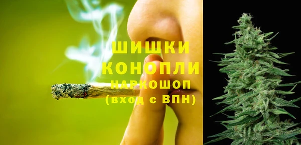 каннабис Россошь