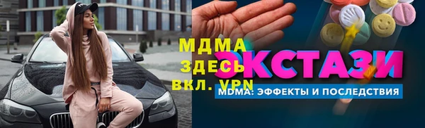амфетамин Арсеньев