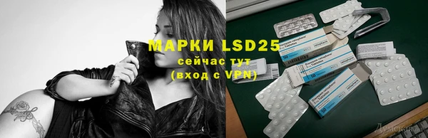 амфетамин Арсеньев