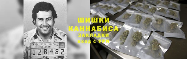 ALPHA PVP Армянск