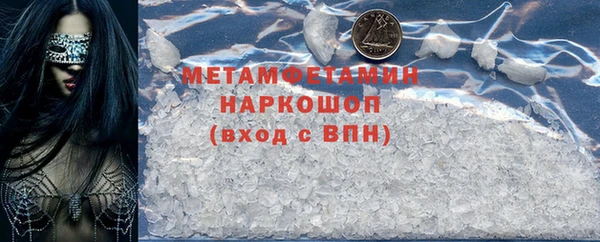 амфетамин Арсеньев