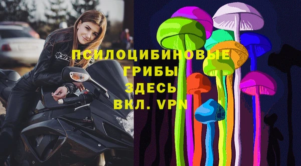 амфетамин Арсеньев