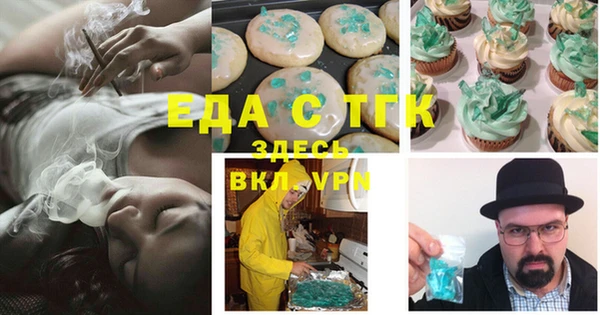 амфетамин Арсеньев