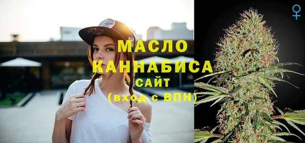 амфетамин Арсеньев