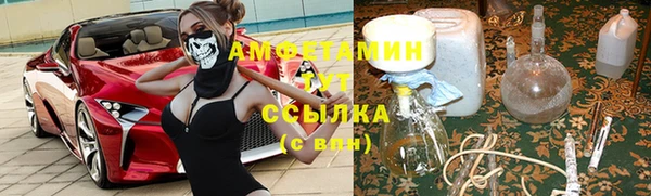 ALPHA PVP Армянск