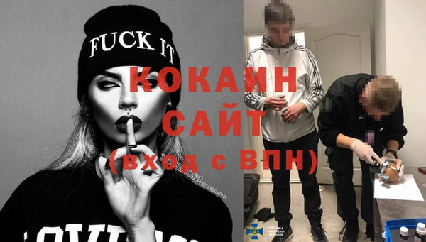 амфетамин Арсеньев