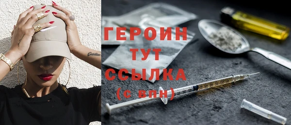 ALPHA PVP Армянск