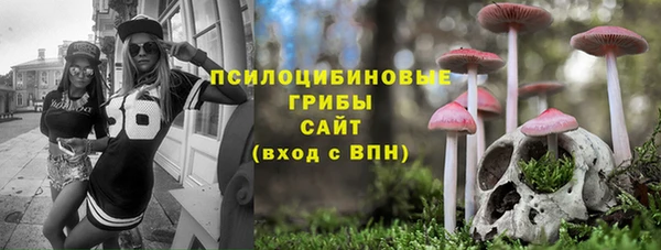 амфетамин Арсеньев