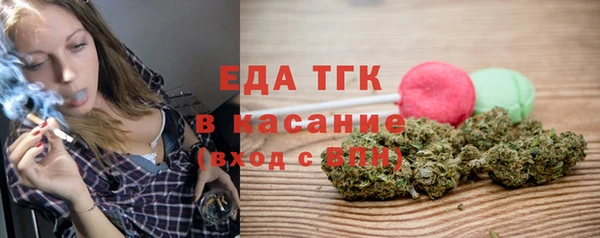 ALPHA PVP Армянск