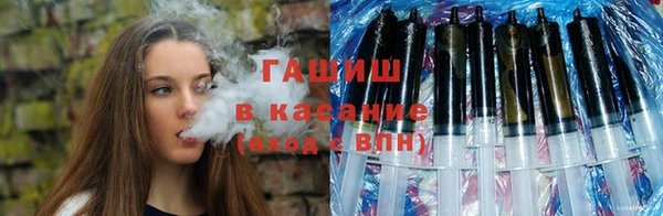 первитин Рославль