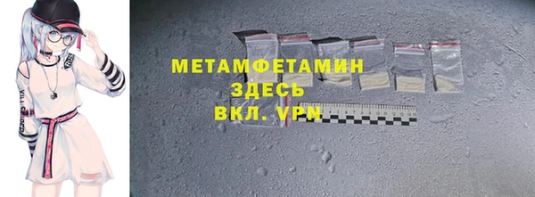 ALPHA PVP Армянск