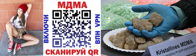 MDMA кристаллы  mega сайт  Сольцы  это какой сайт  где можно купить  