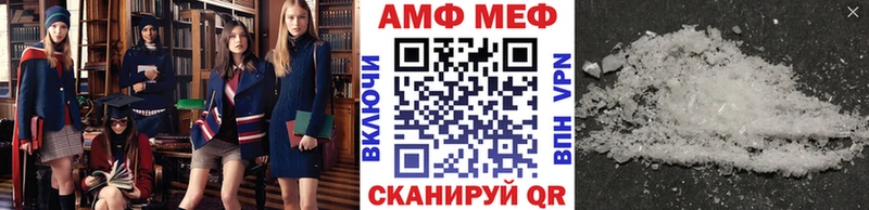 МЕТАМФЕТАМИН Methamphetamine  мега ONION  Сольцы 