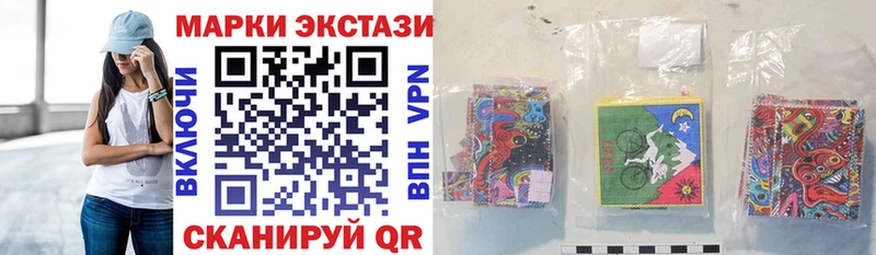 Наркотические марки 1,8мг Сольцы