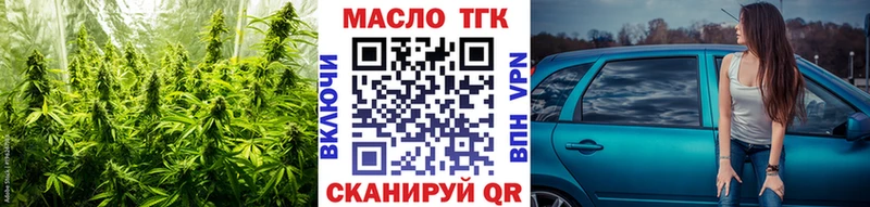 Дистиллят ТГК концентрат  Сольцы 